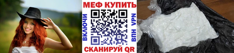 Купить закладку Верхотурье Гашиш МДМА Кокаин АМФ Марихуана Меф Alpha PVP