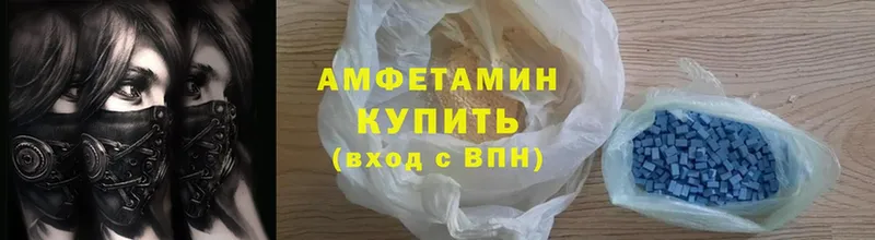 даркнет сайт  Верхотурье  Amphetamine 98% 