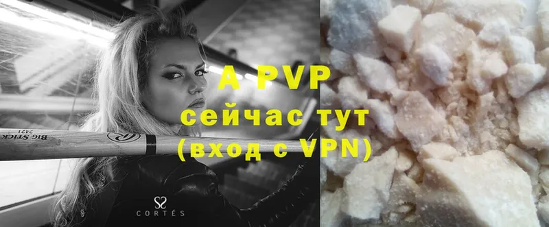 что такое   Верхотурье  A PVP VHQ 