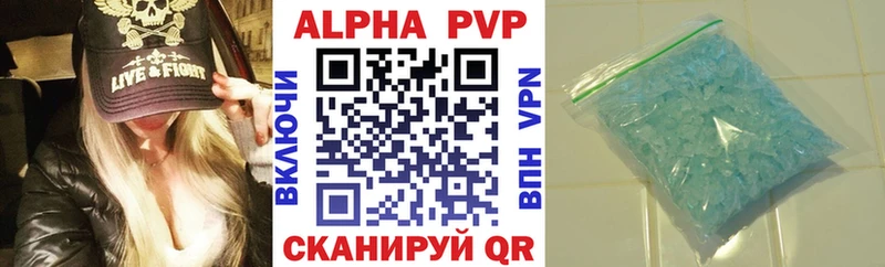 что такое   Верхотурье  Альфа ПВП крисы CK 