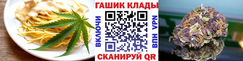 Печенье с ТГК марихуана  Верхотурье 