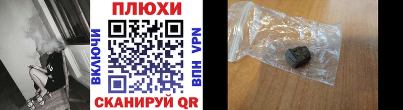 ГАШИШ гашик  продажа наркотиков  Верхотурье 