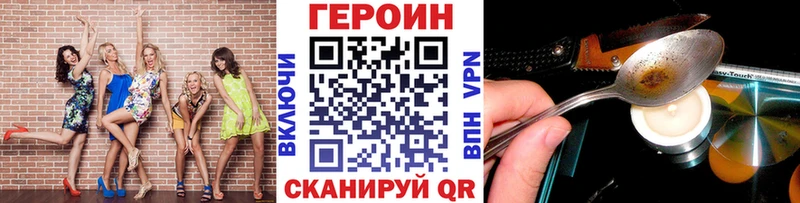 МЕГА рабочий сайт  Верхотурье  Героин афганец 