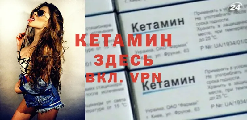 КЕТАМИН ketamine  где продают   Верхотурье 