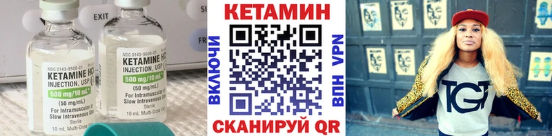 Кетамин ketamine  Верхотурье 