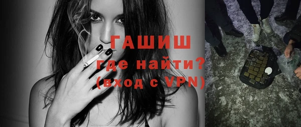кокаин Бородино