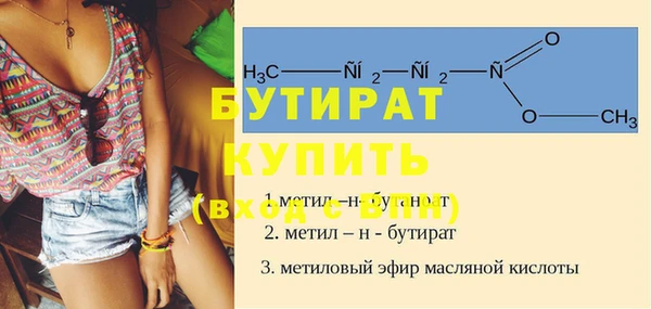 меф VHQ Бугульма