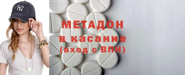 ECSTASY Богородицк