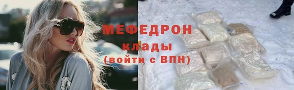 ECSTASY Богородицк