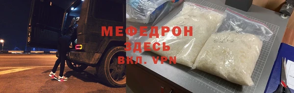 прущие крисы Богданович
