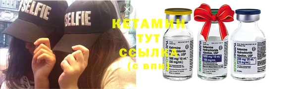 меф VHQ Бугульма