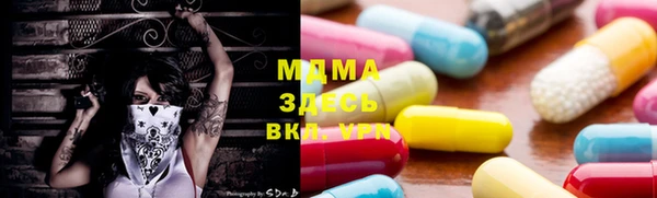 бошки Баксан