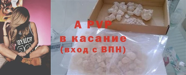 кокаин Бородино