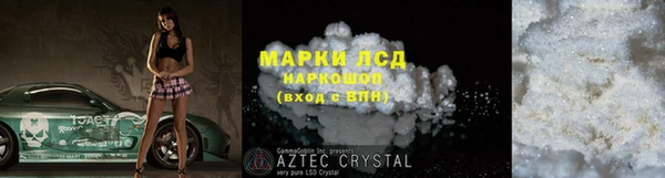 стаф Богородск