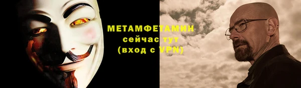 стаф Богородск