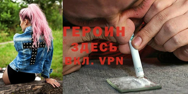 кокаин Бородино