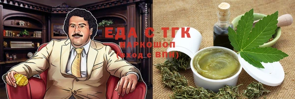 кокаин Бородино