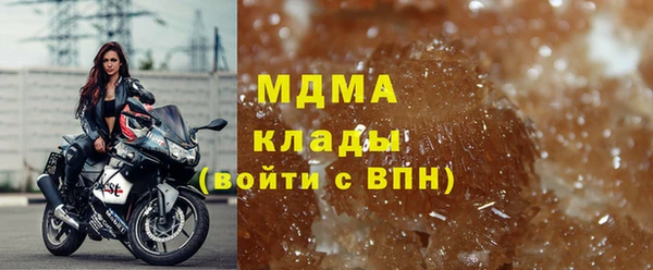 ECSTASY Богородицк
