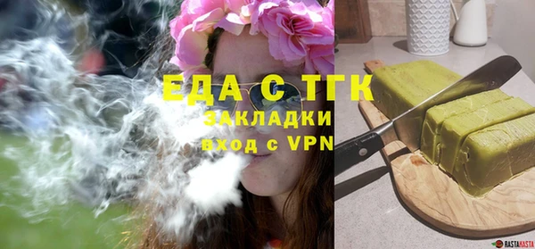 кокаин Бородино