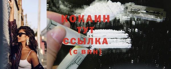 меф VHQ Бугульма
