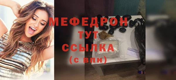 кокаин Бородино