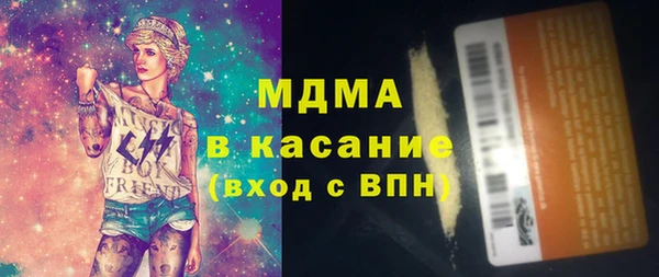 прущие крисы Богданович