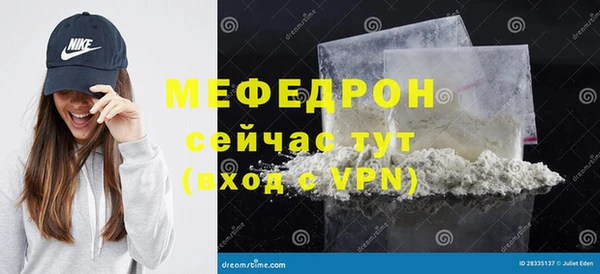 прущие крисы Богданович