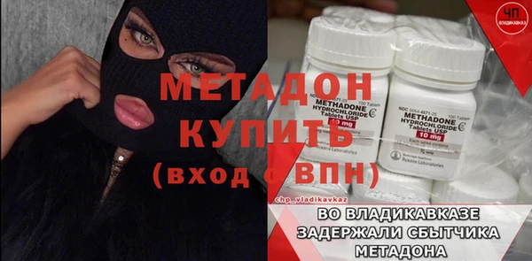 кокаин Бородино