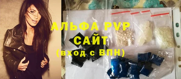 мескалин Белая Холуница