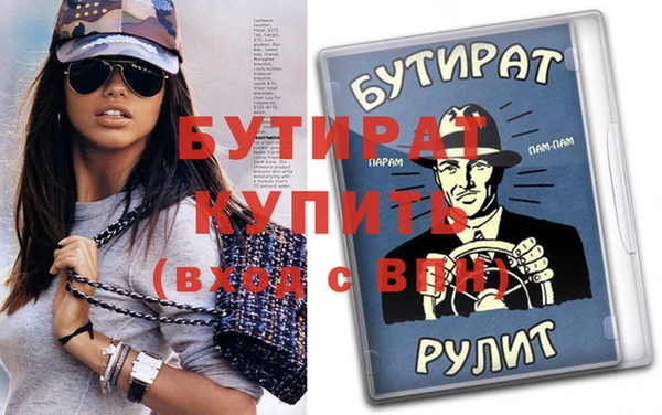 ECSTASY Богородицк