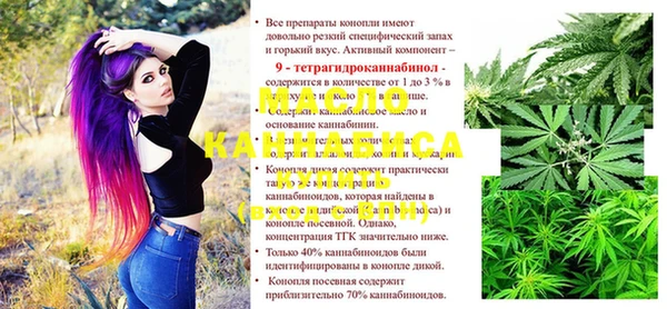 кокаин Бородино