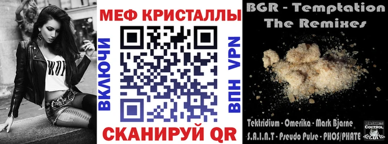 Меф mephedrone даркнет сайт Верхотурье