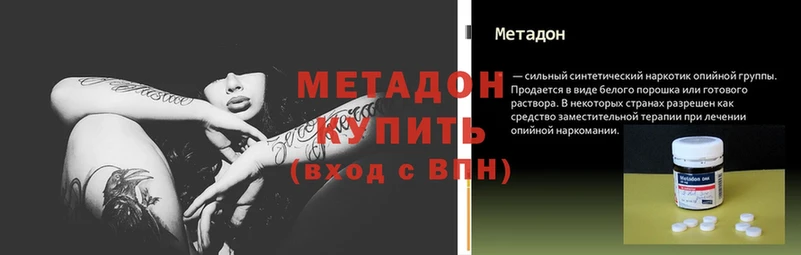 MEGA ссылки  Верхотурье  Метадон мёд 