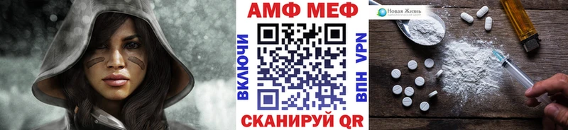 Метамфетамин Methamphetamine  как найти закладки  Верхотурье 