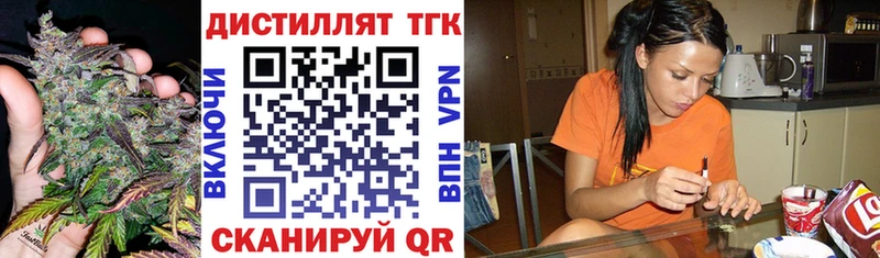 купить наркотики цена  Верхотурье  ТГК вейп 