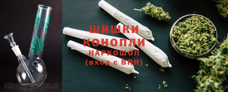 МАРИХУАНА Ganja  Верхотурье 